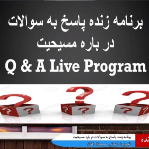 Q&A Live Program. Image of Question boxes